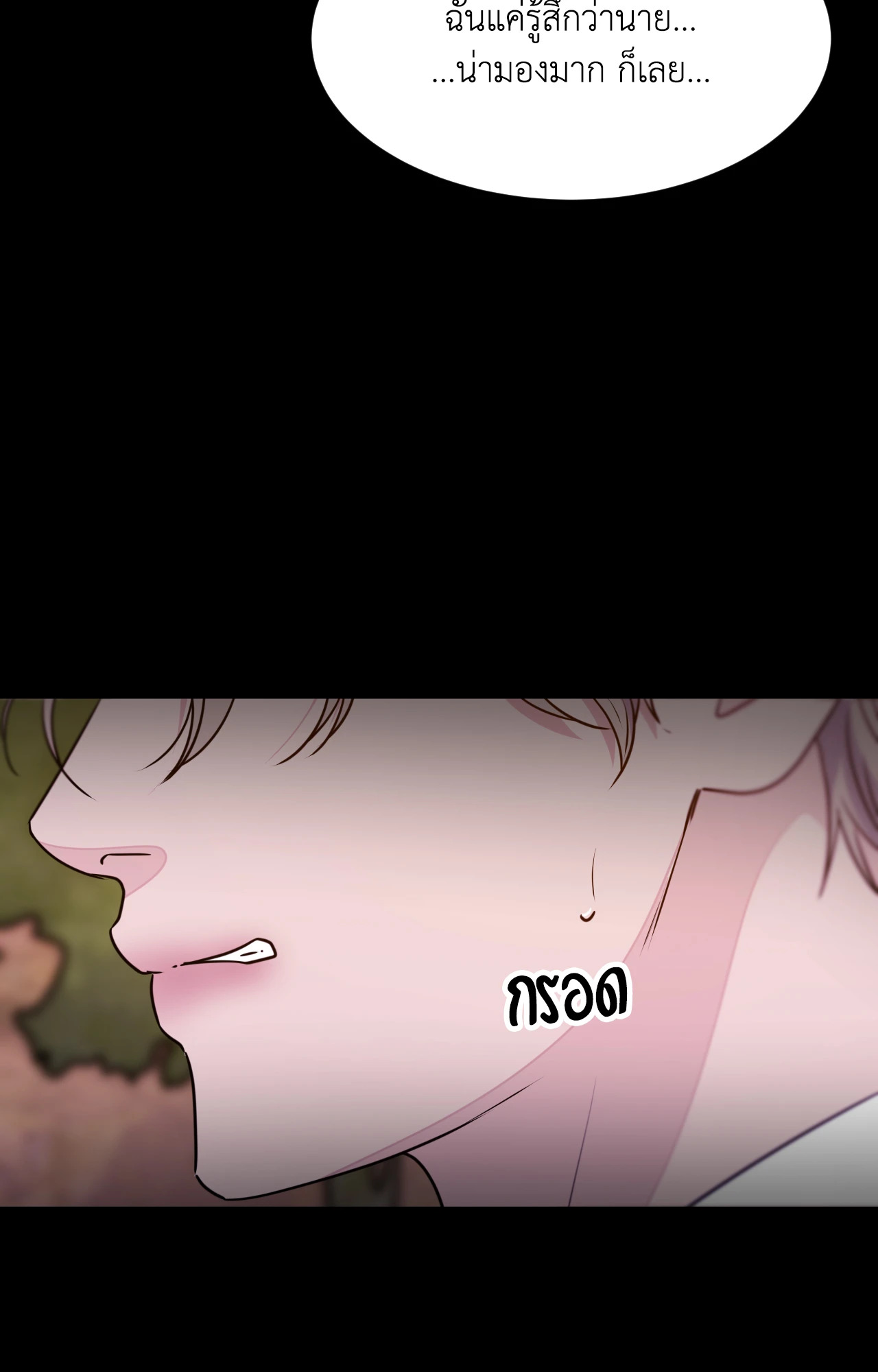หน้า 98