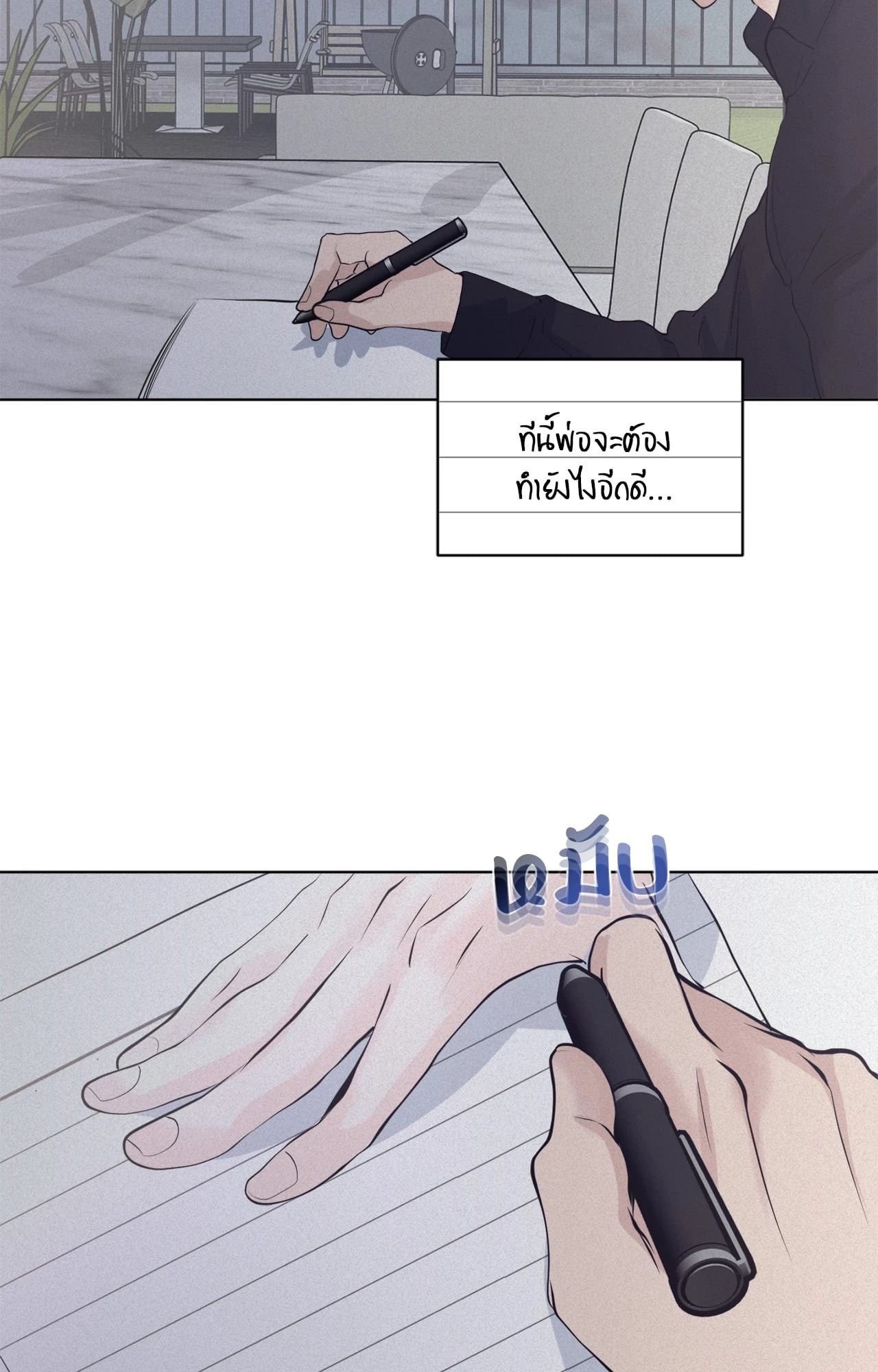 หน้า 31