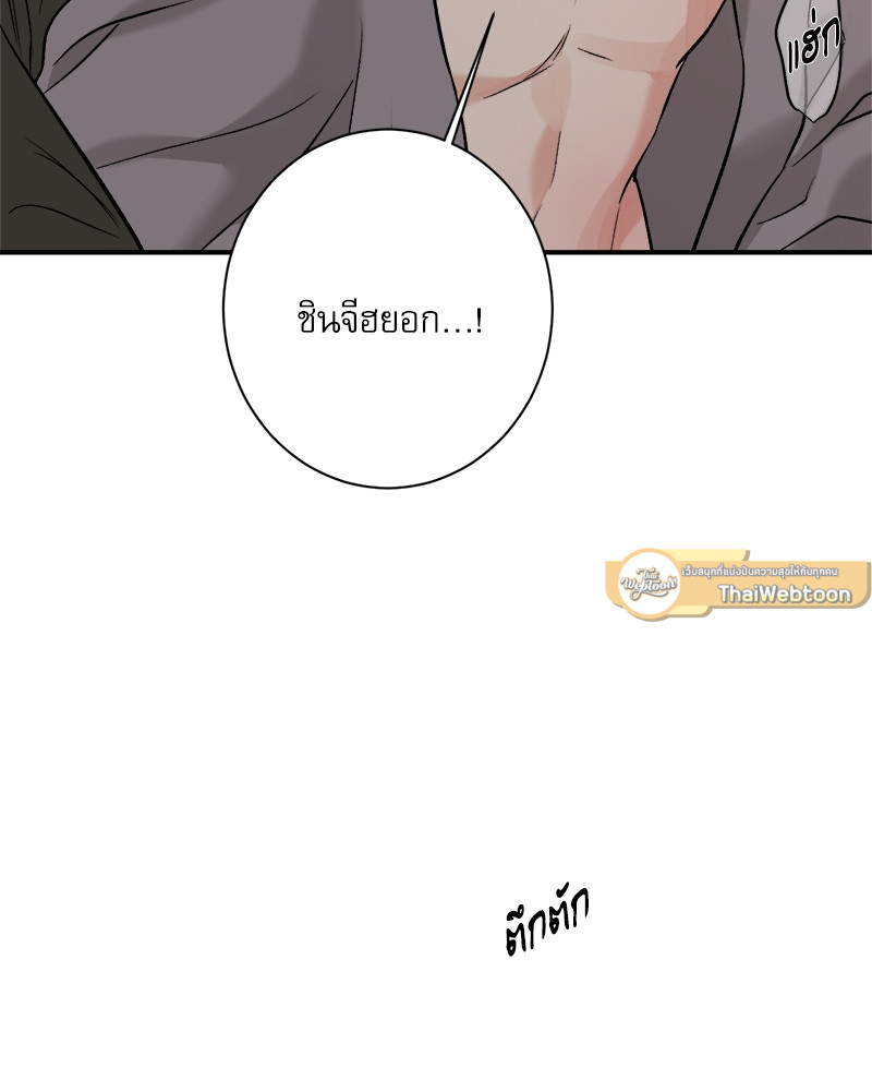 หน้า 79
