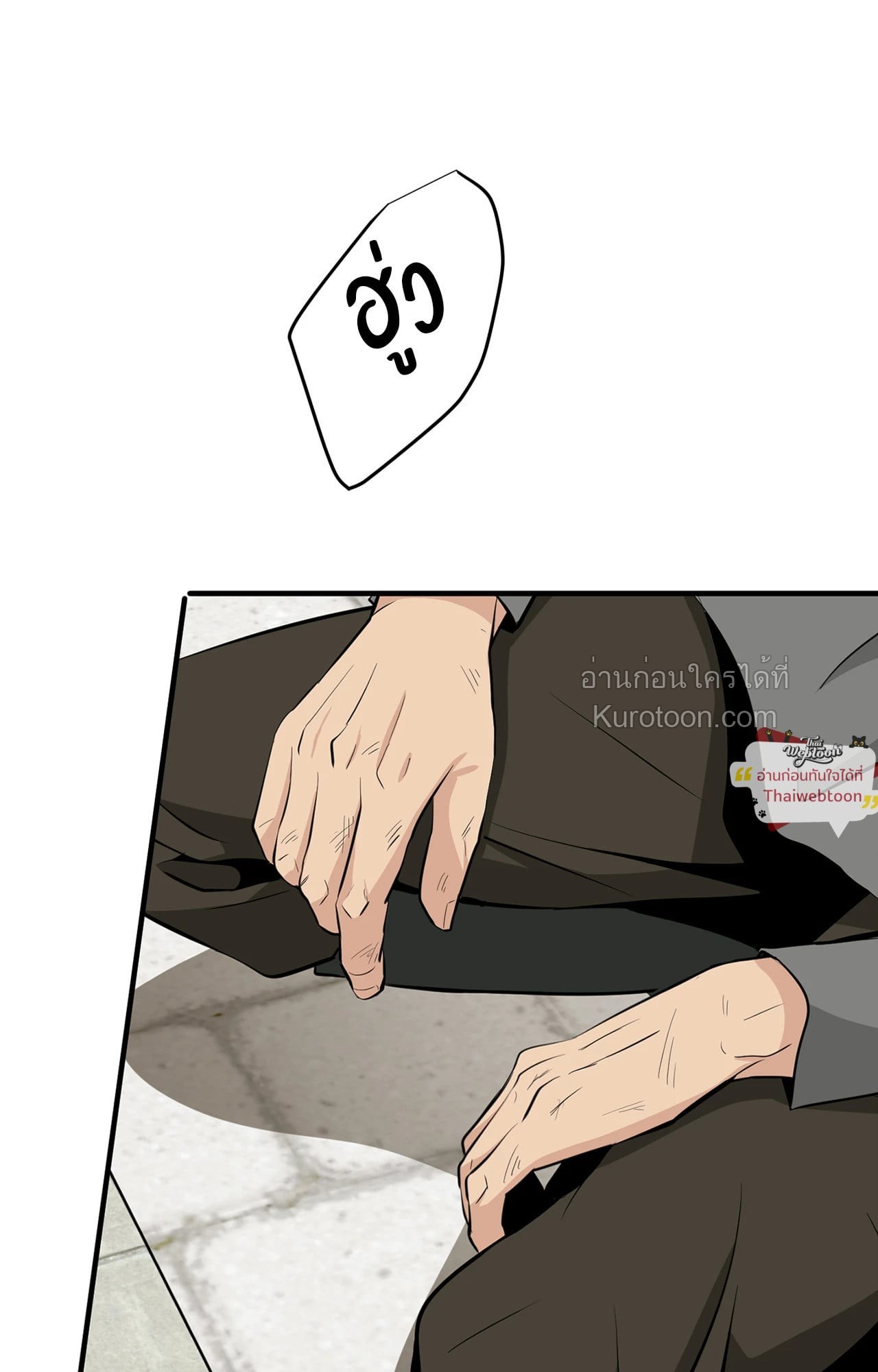 หน้า 101
