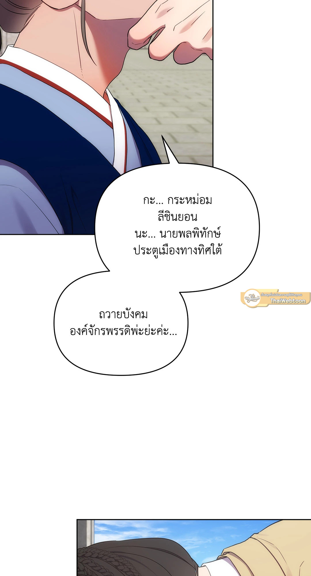 หน้า 55
