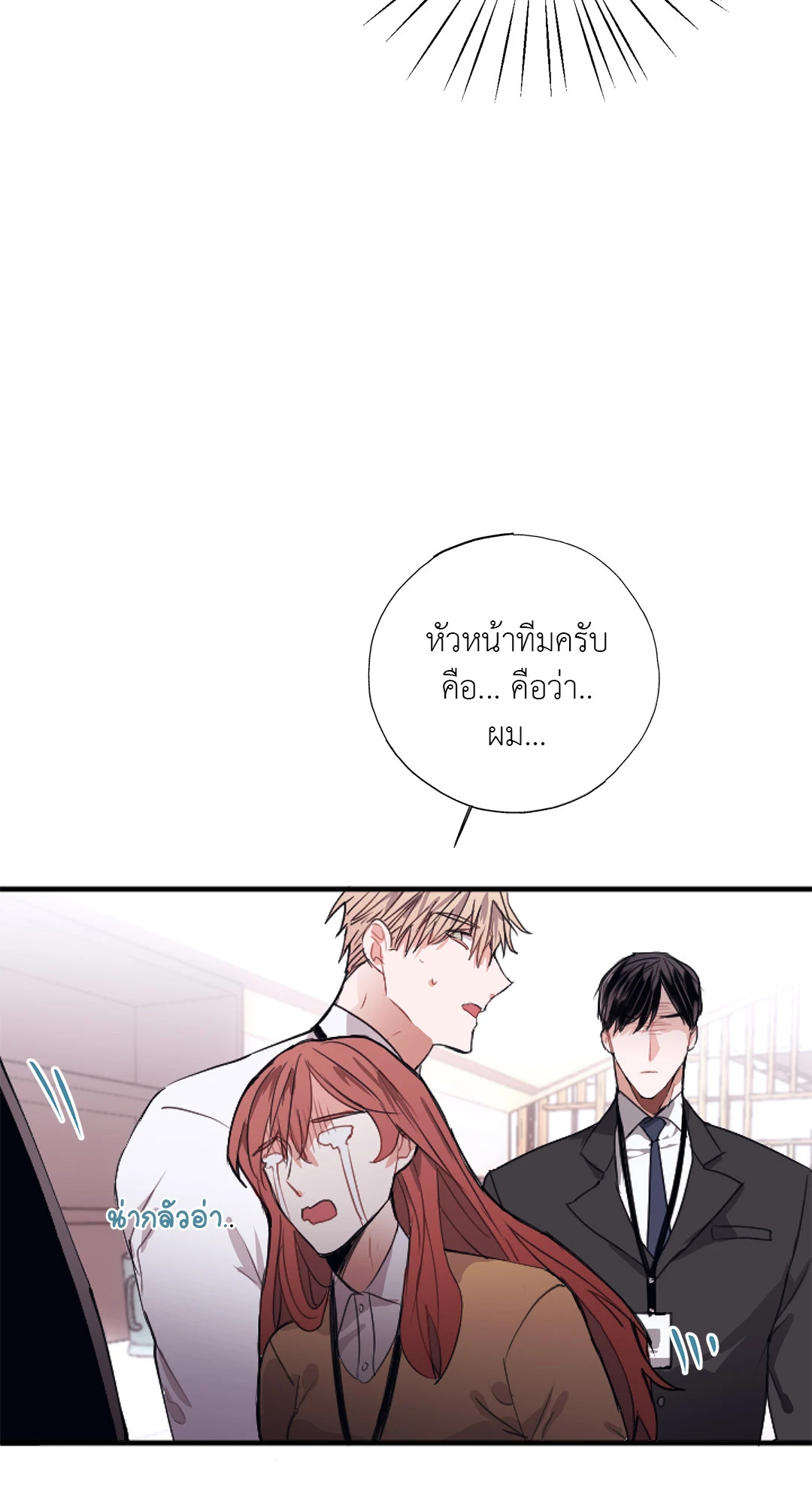 หน้า 64