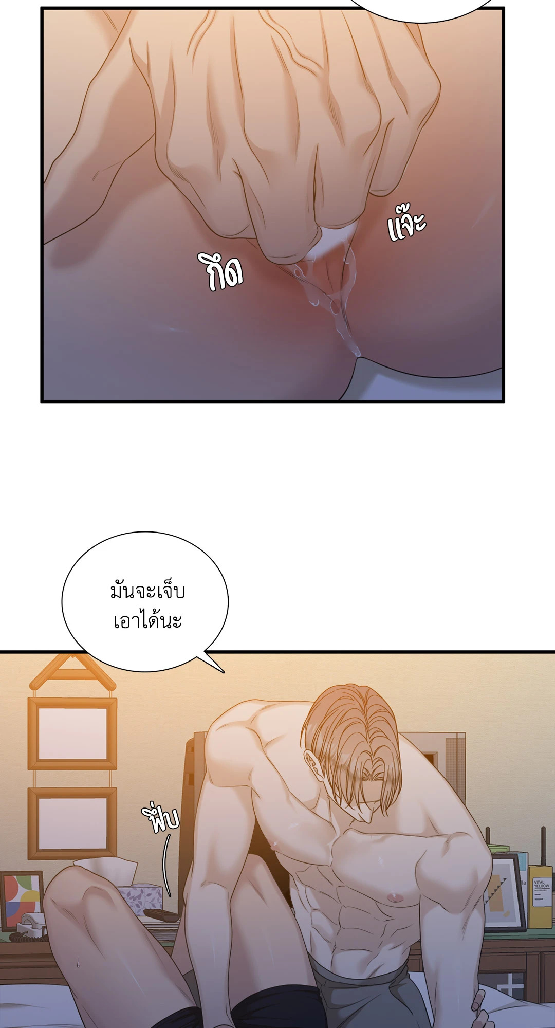 หน้า 55