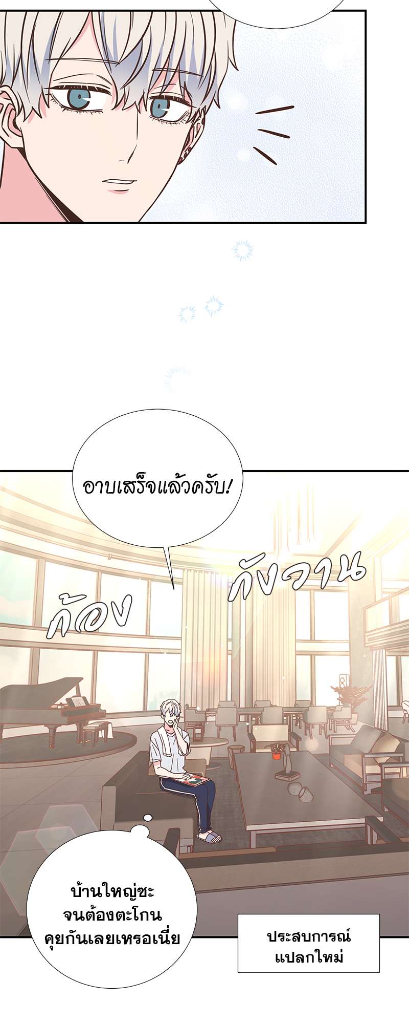 หน้า 23