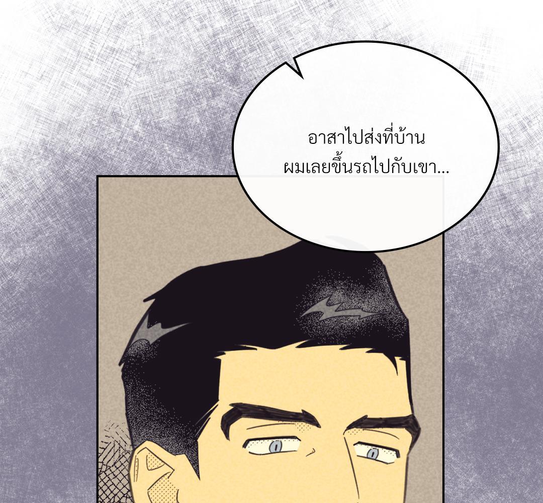 หน้า 86