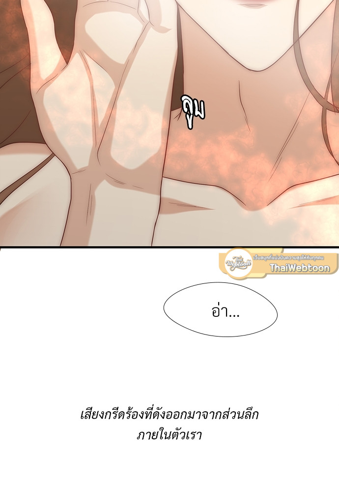 หน้า 71
