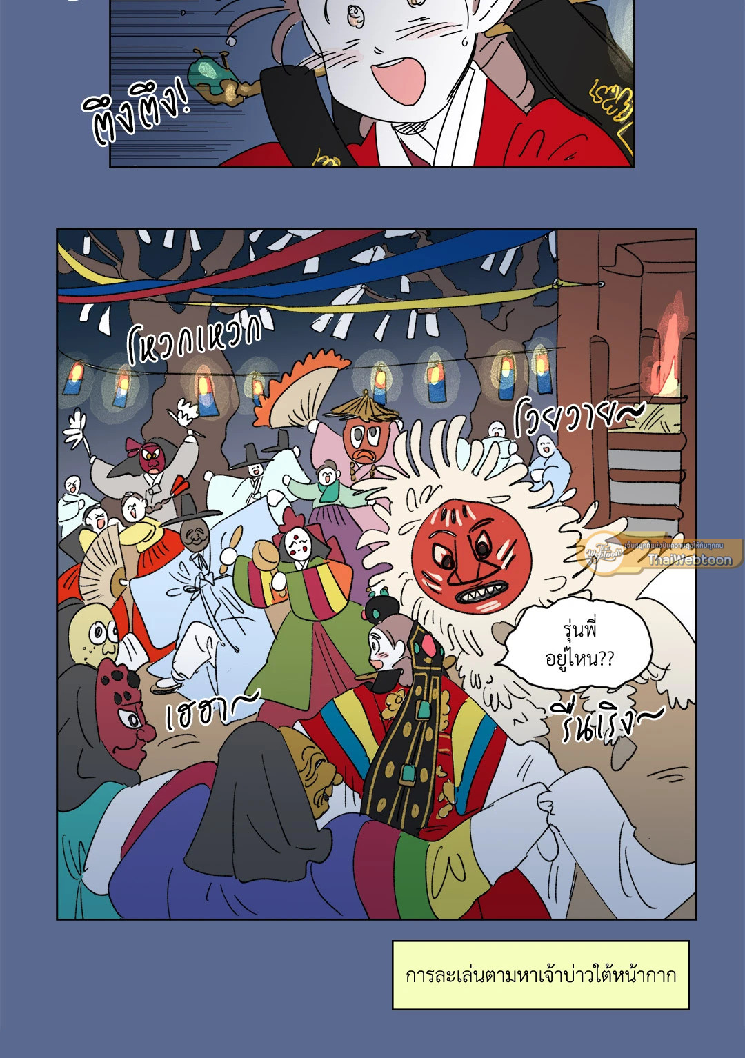 หน้า 20