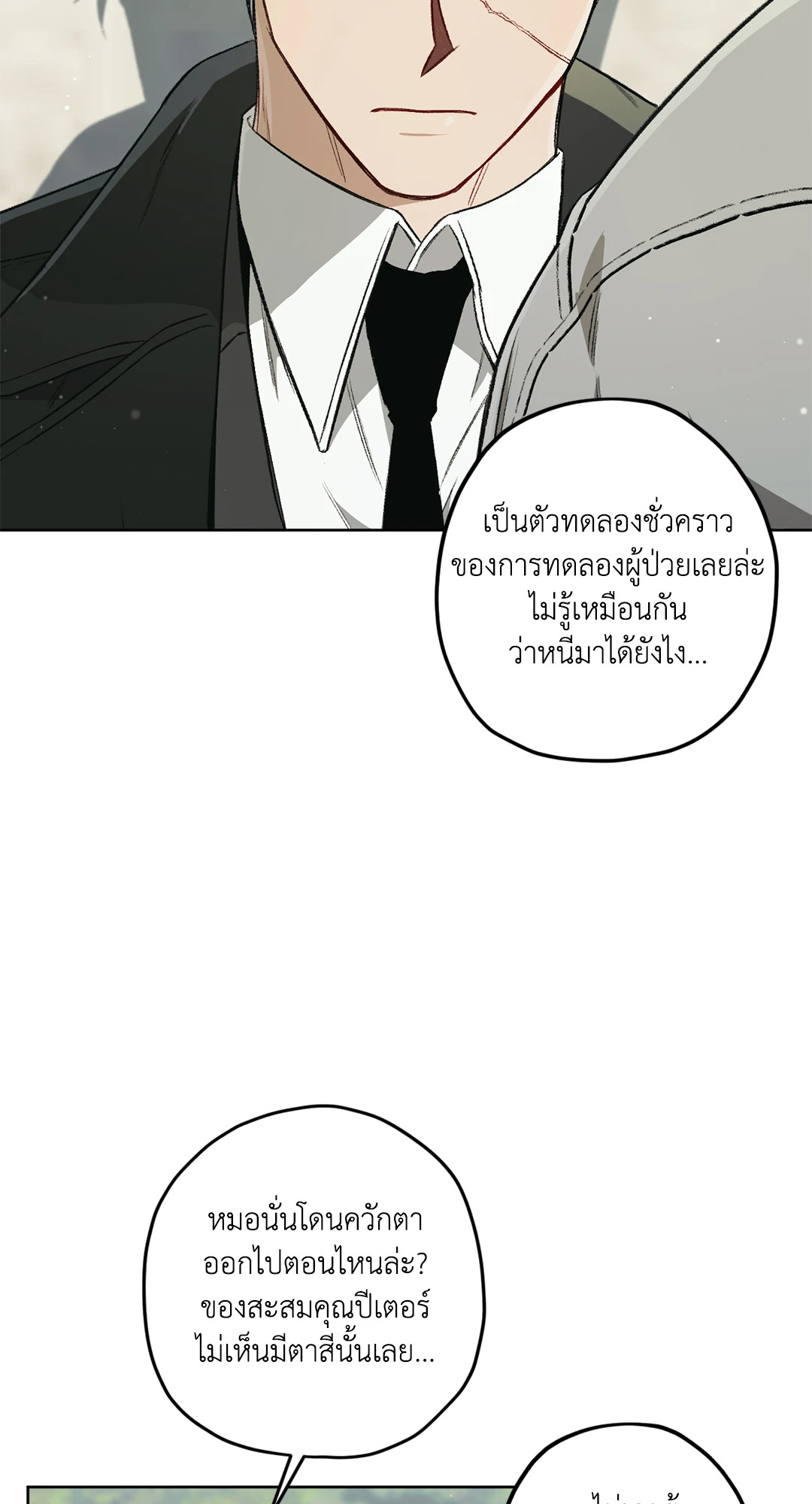 หน้า 70