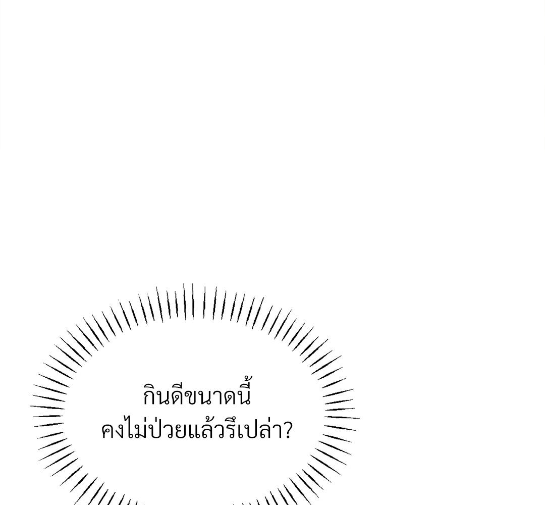 หน้า 126