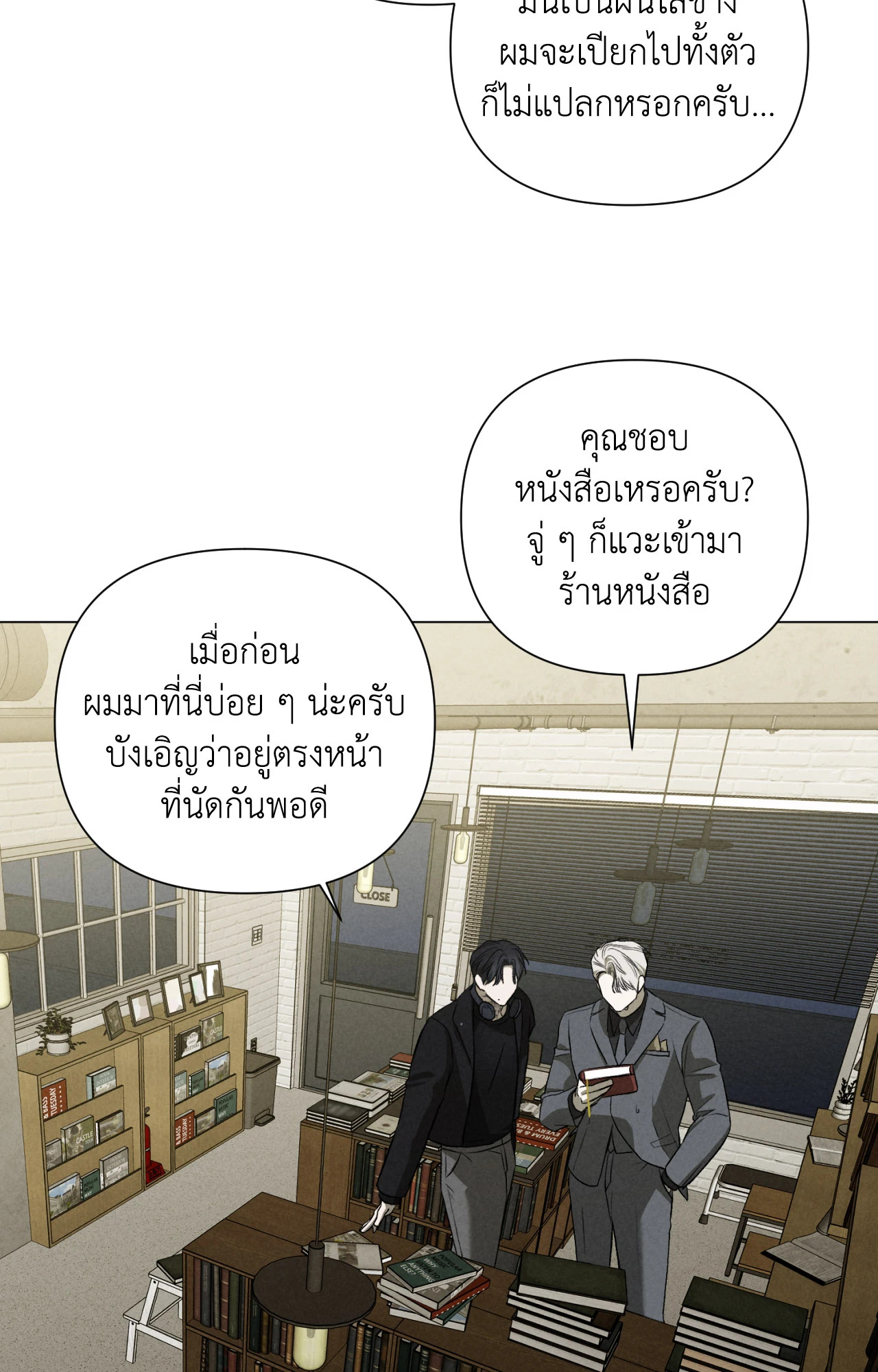 หน้า 32