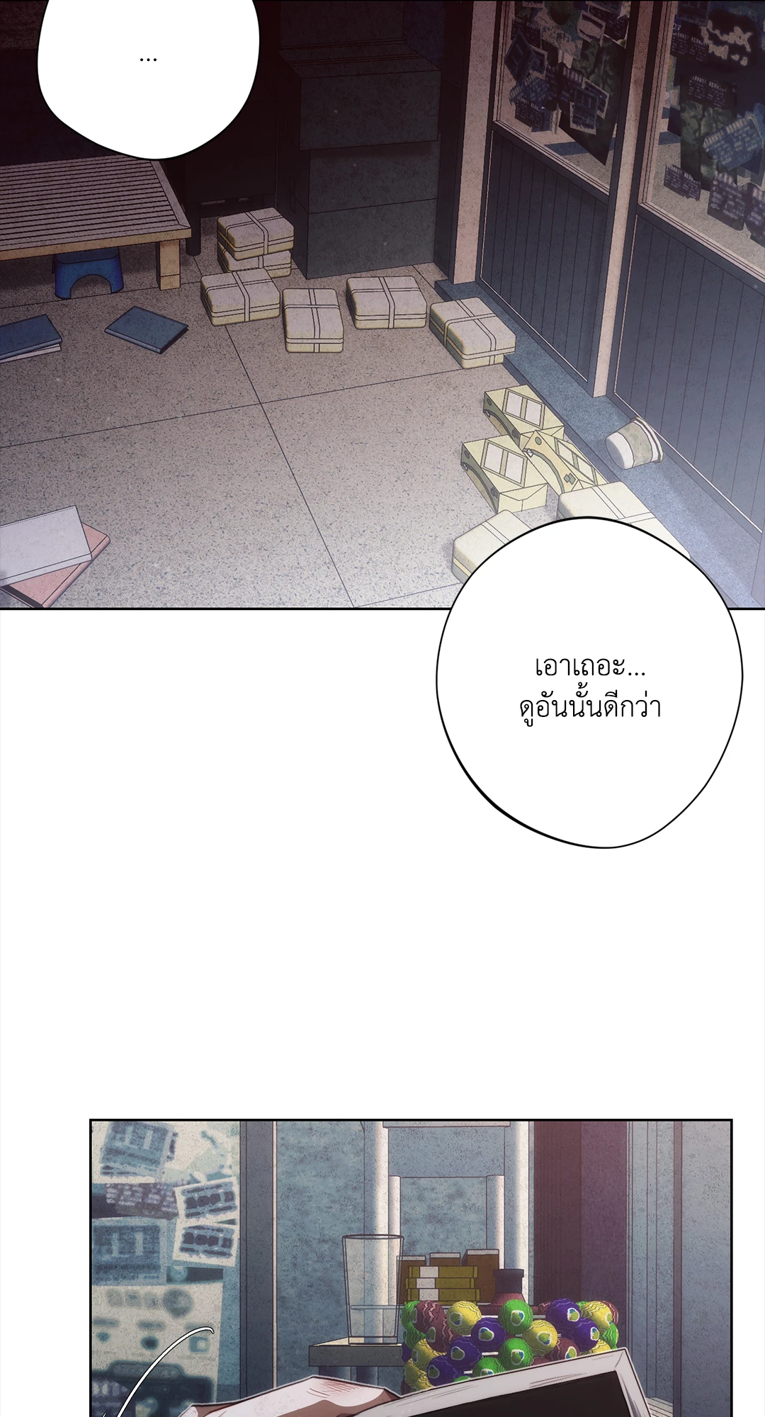 หน้า 70