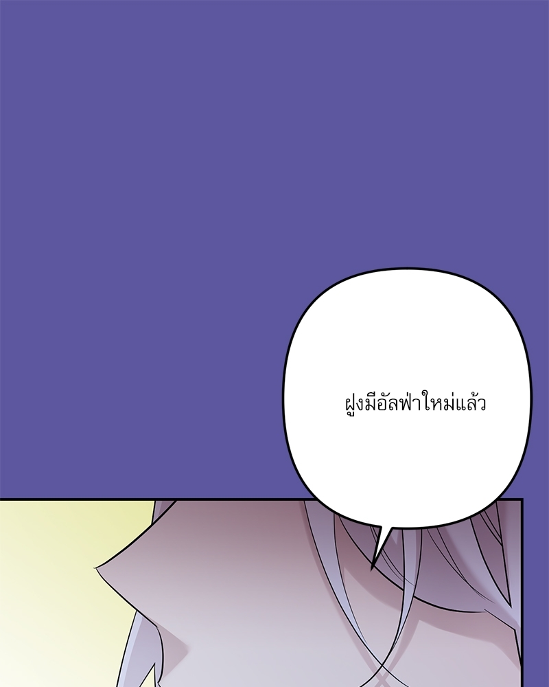 หน้า 97