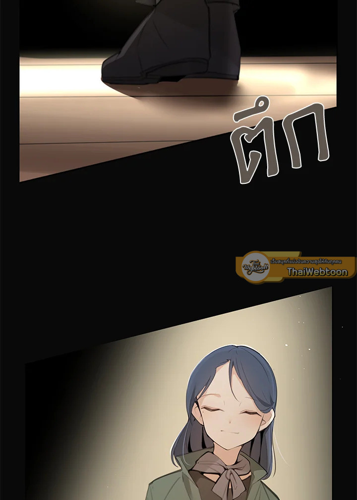 ราชันดาบพิชิตมาร | Devil Sword King ตอนที่ 155 - รูปที่ 2