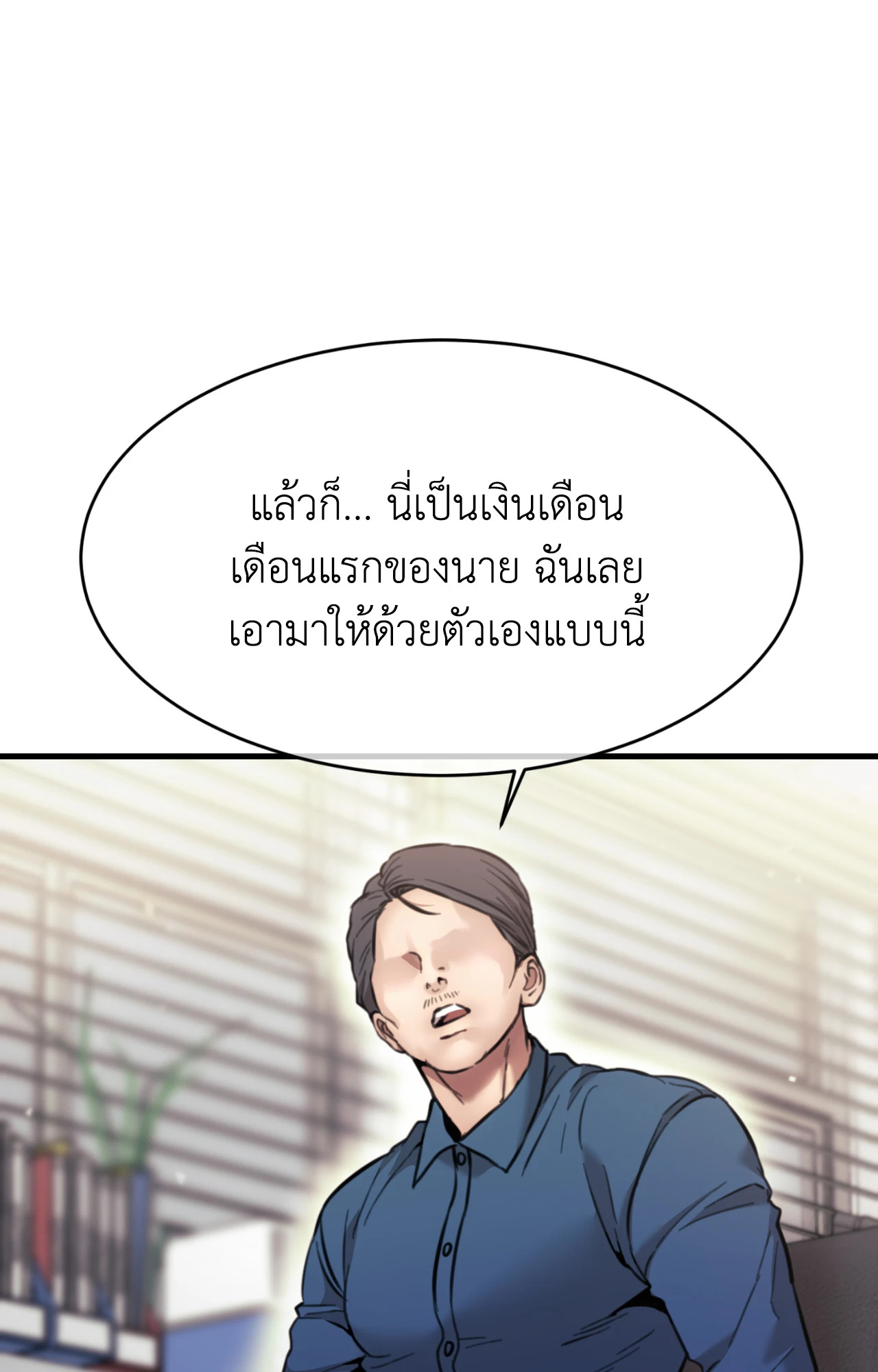 หน้า 87