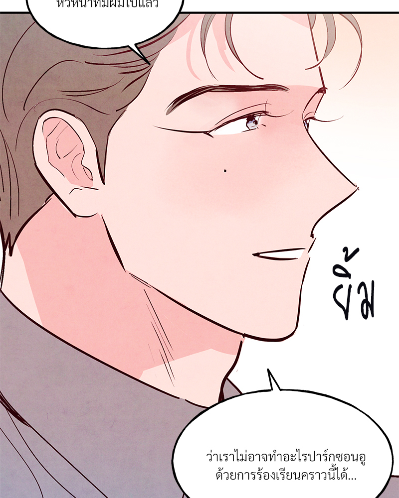 หน้า 70