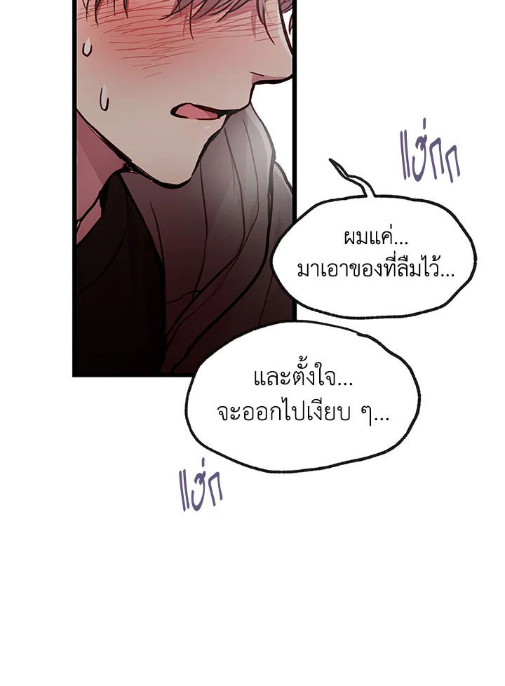 หน้า 80