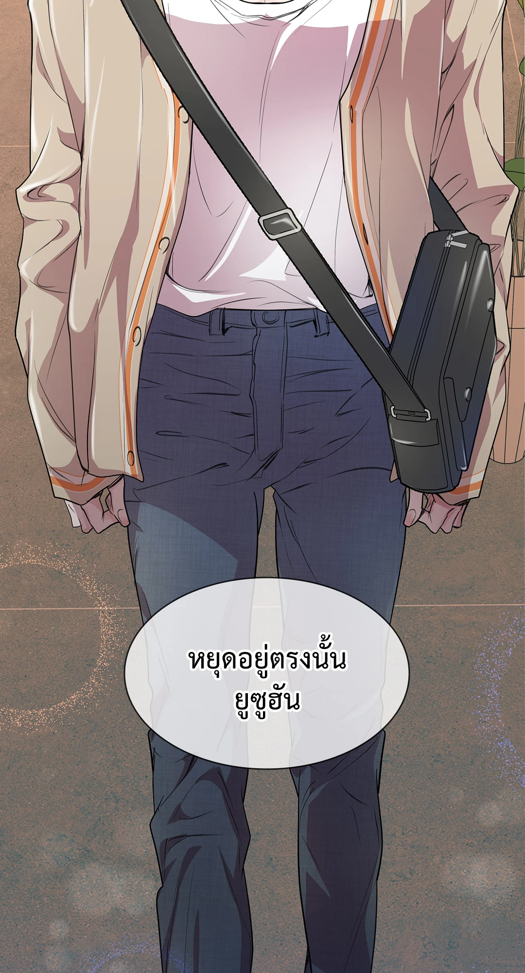 หน้า 80