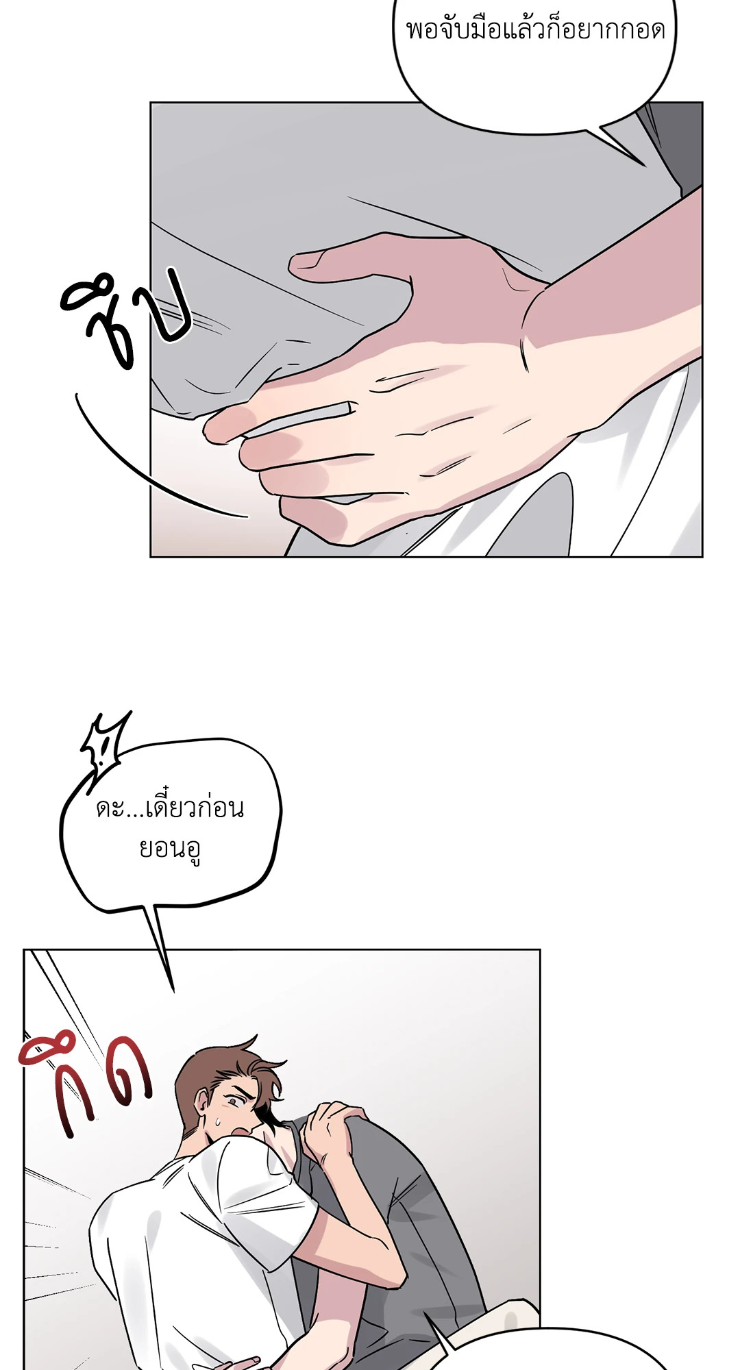 หน้า 36
