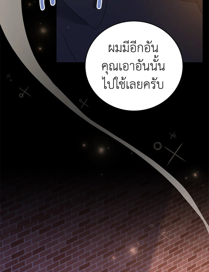 หน้า 91