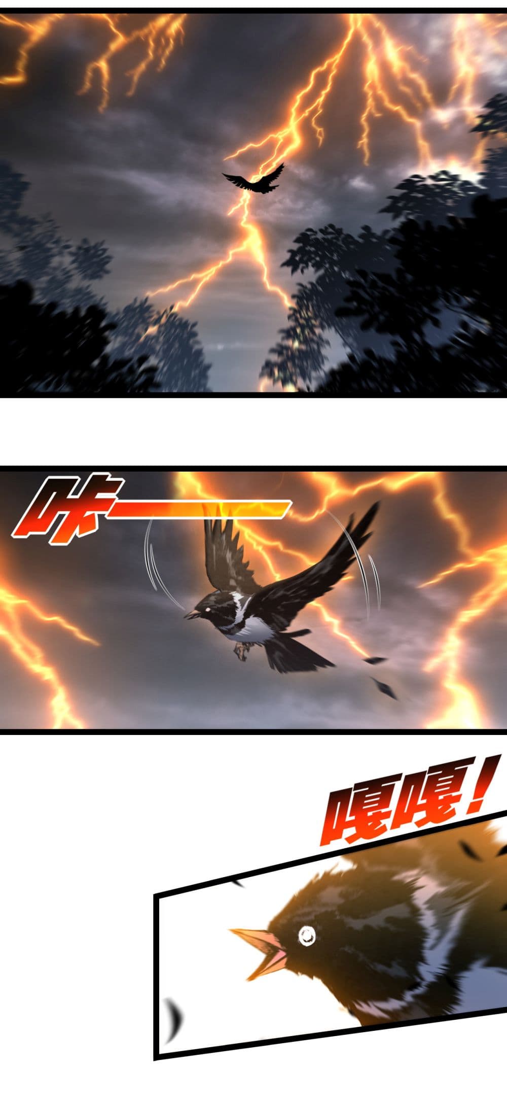 Moon Slayer (I’m The Boss in Magic Moon) ตอนที่ 53 - รูปที่ 2