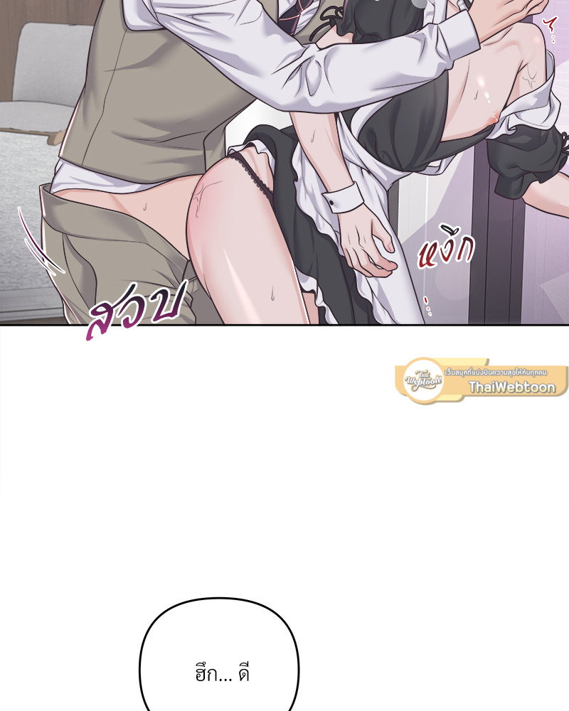 หน้า 85