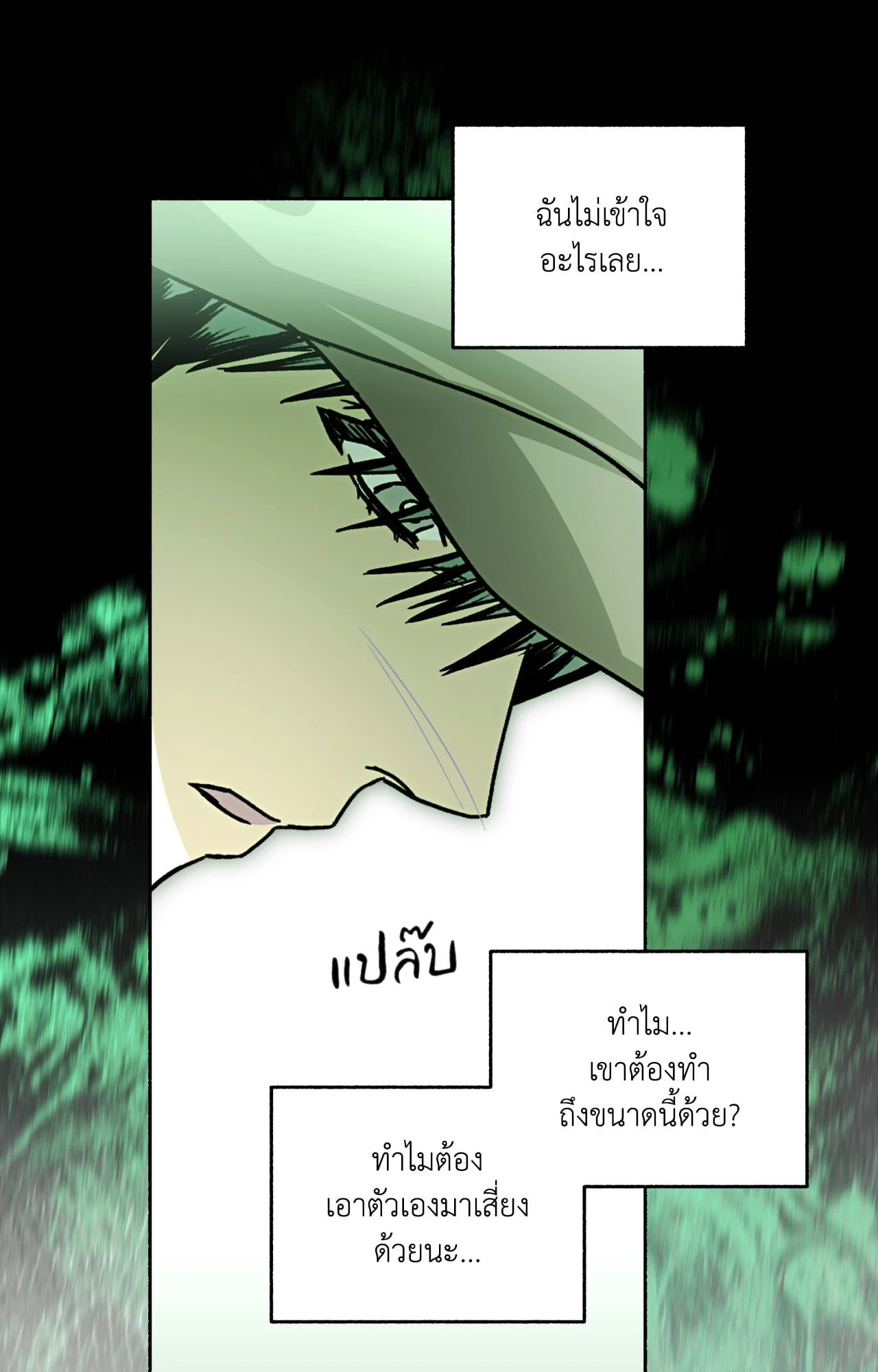 หน้า 75