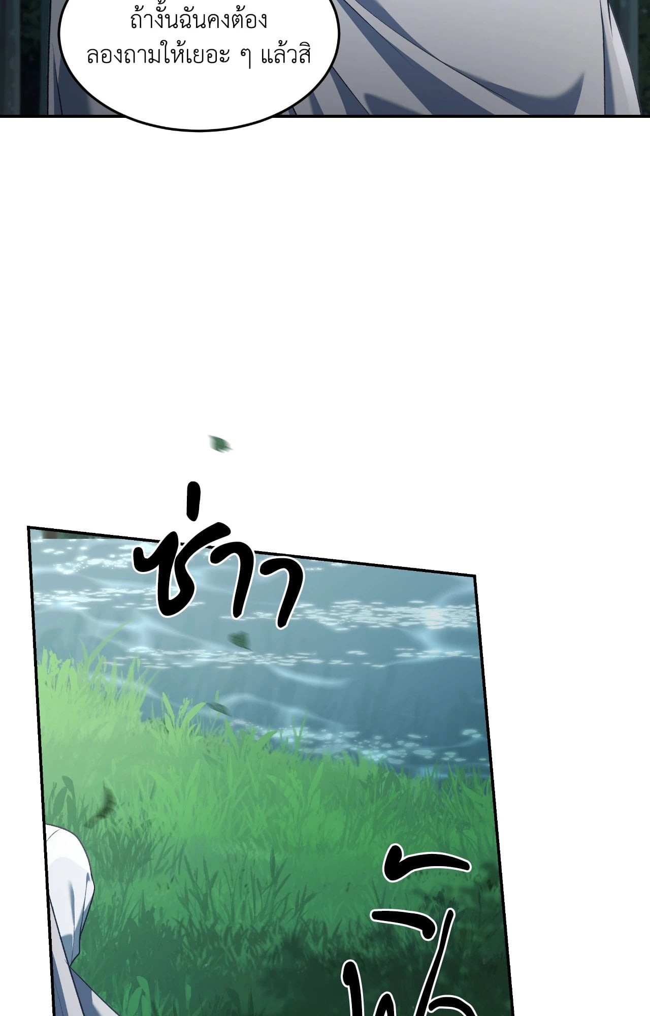 หน้า 84