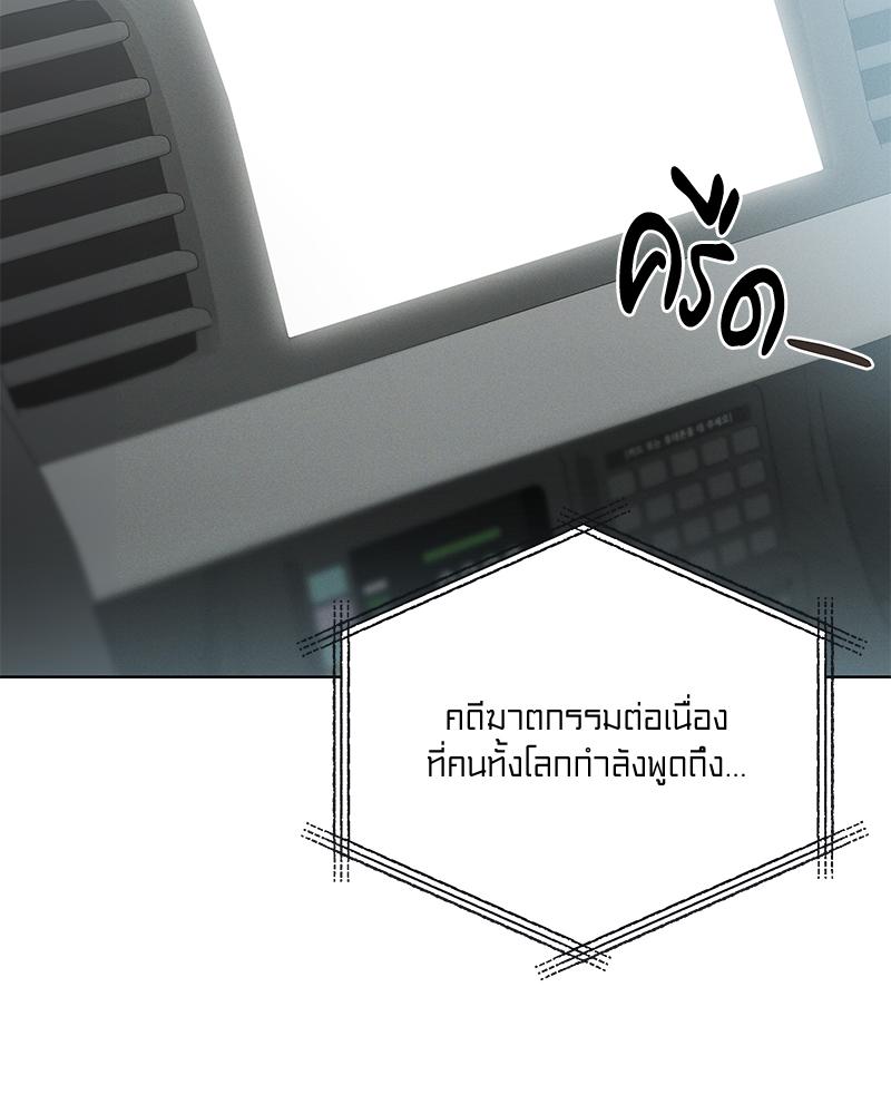 หน้า 95