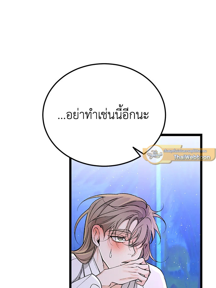หน้า 85