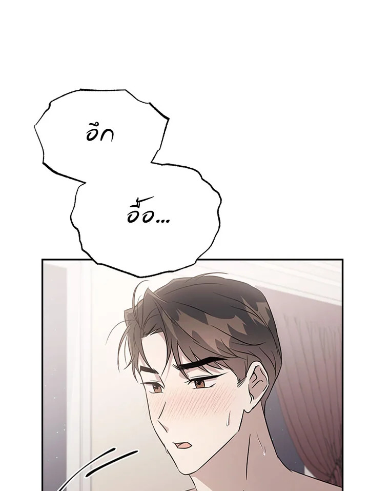 หน้า 73