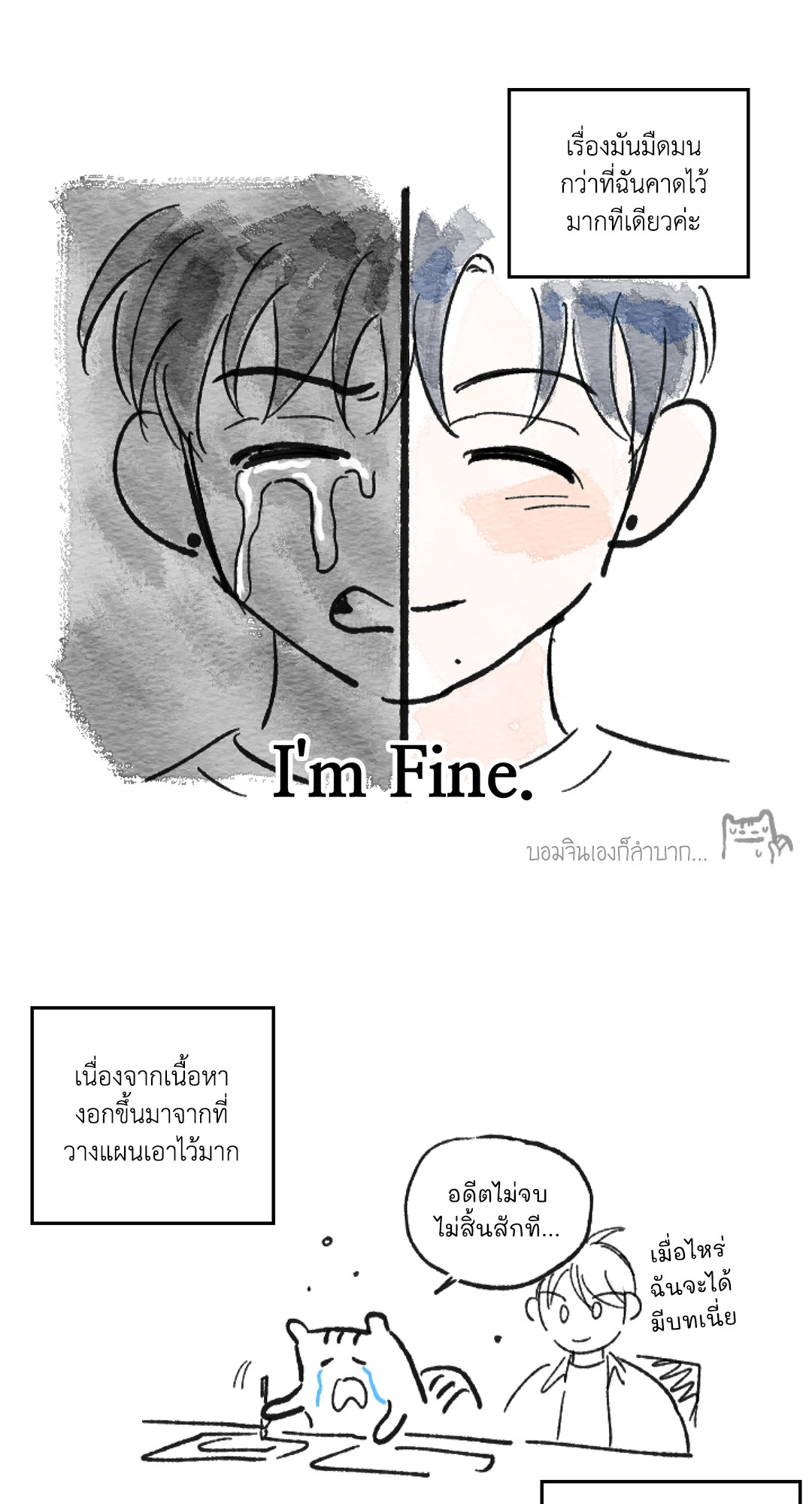 หน้า 32
