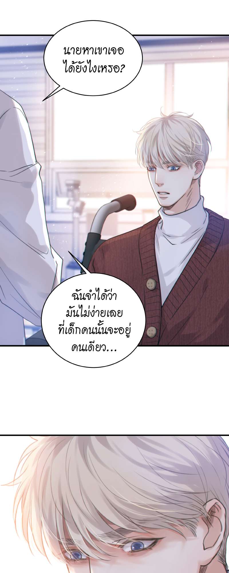 หน้า 32