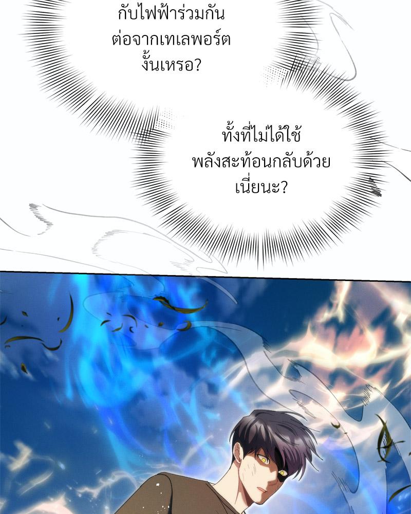 หน้า 81