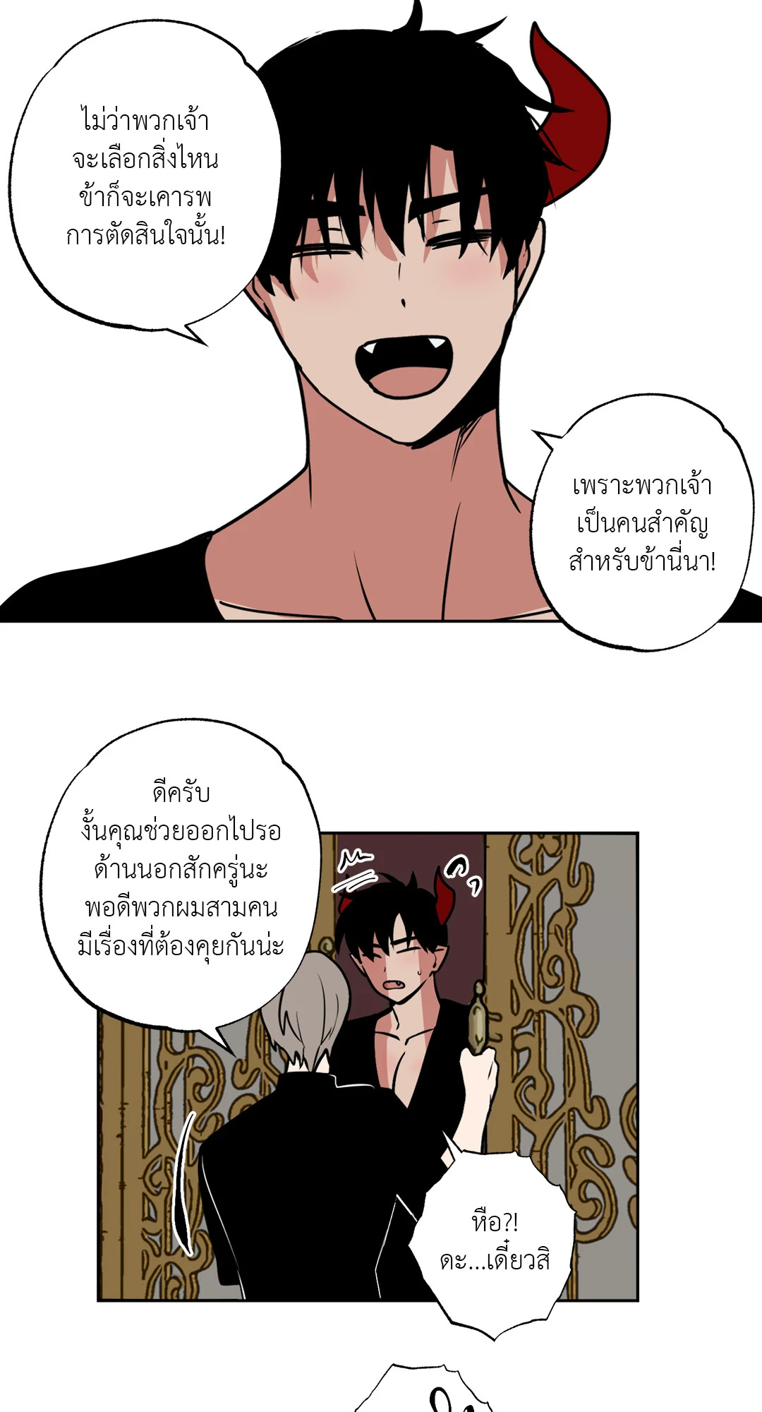 หน้า 21