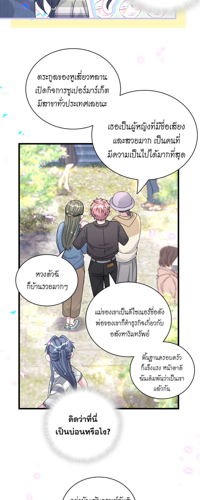 หน้า 39