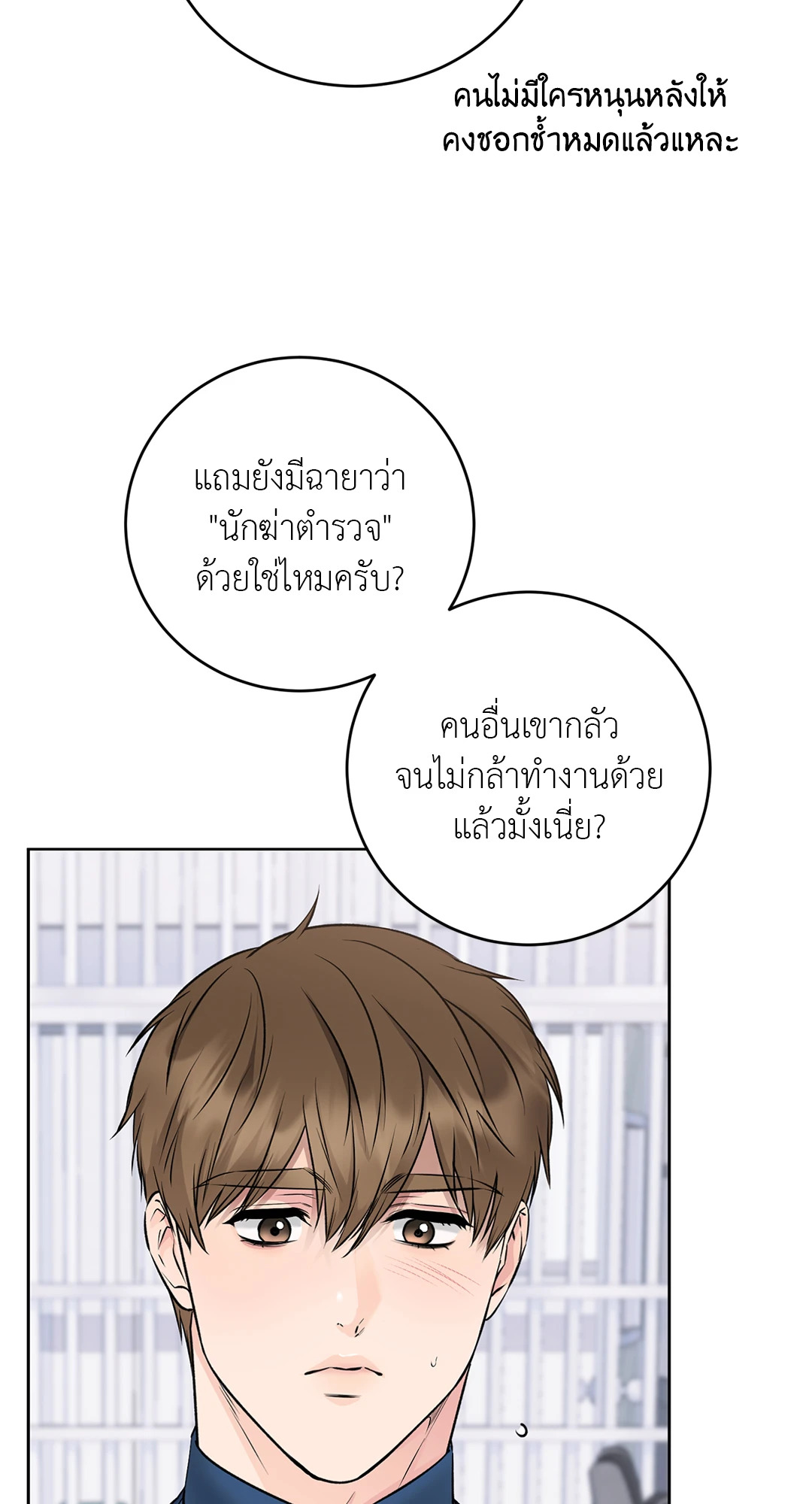 หน้า 71