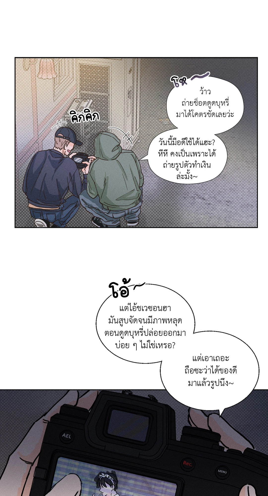 หน้า 31