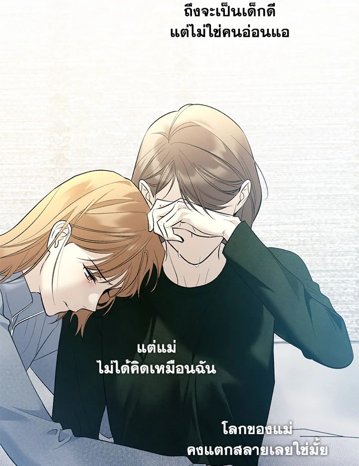 หน้า 74