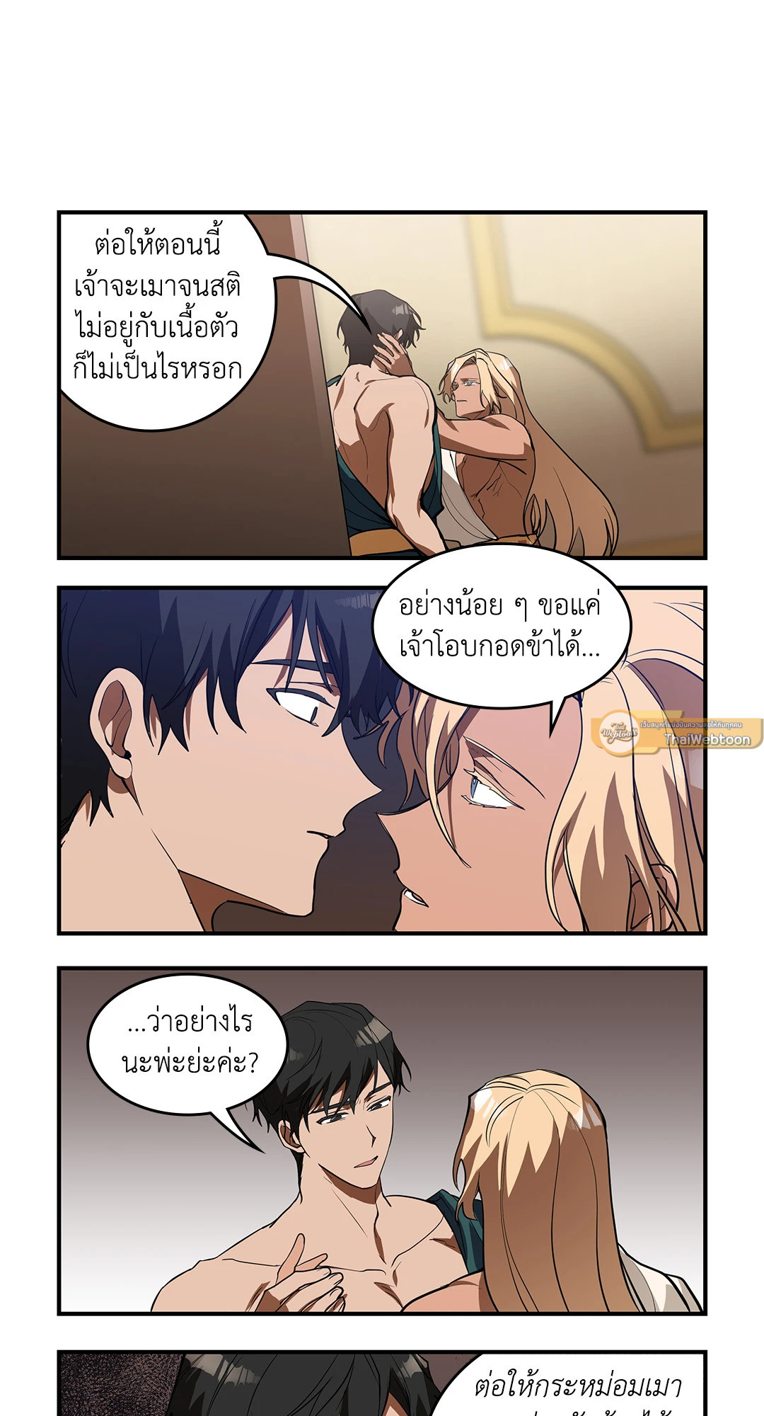 หน้า 23
