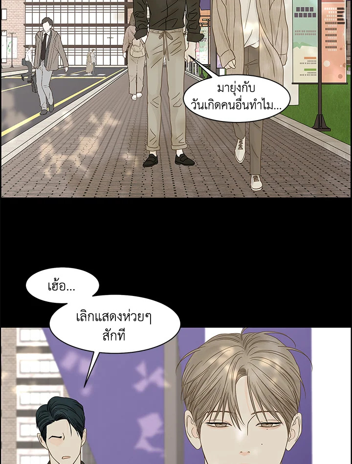 หน้า 44