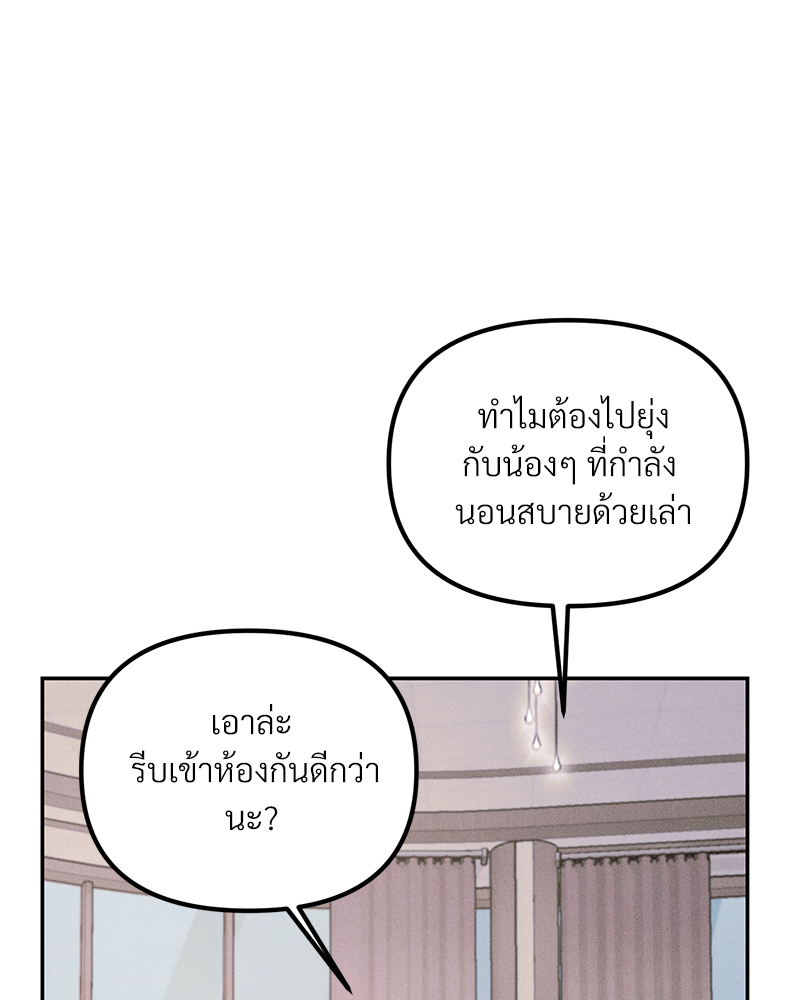 หน้า 95