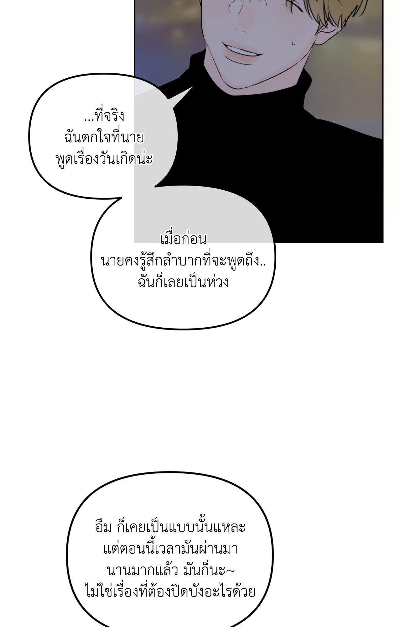 หน้า 76