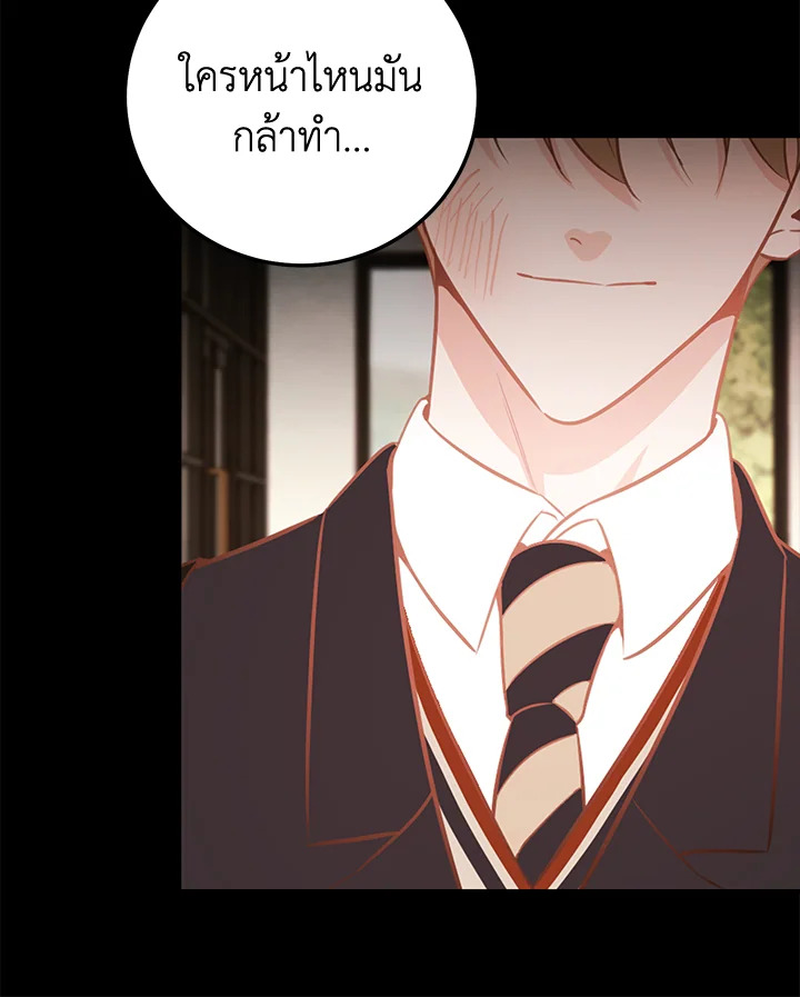หน้า 74