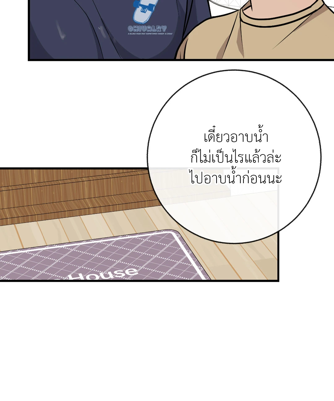 หน้า 54