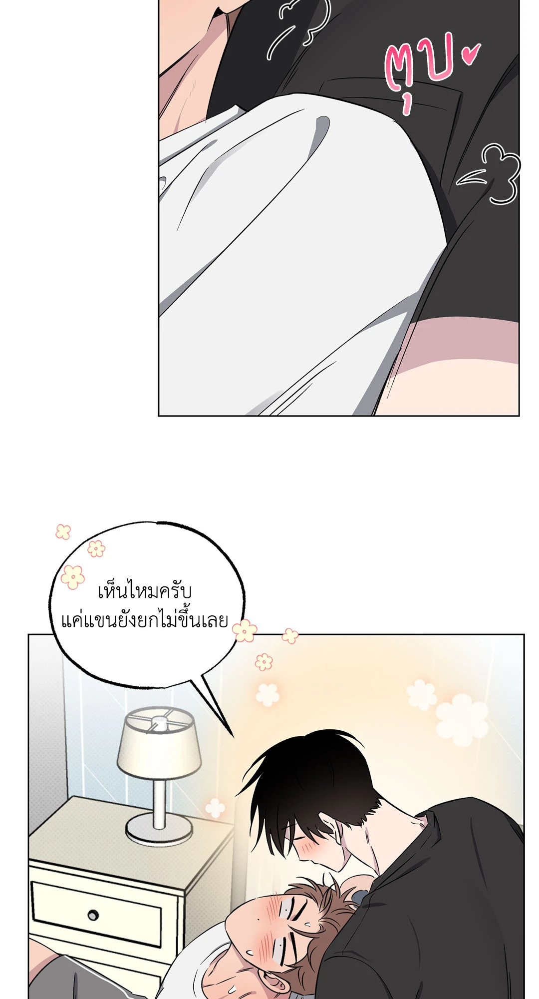 หน้า 49