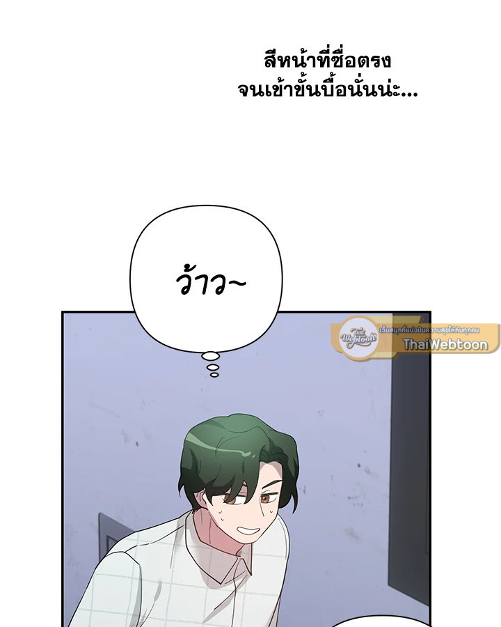 หน้า 69