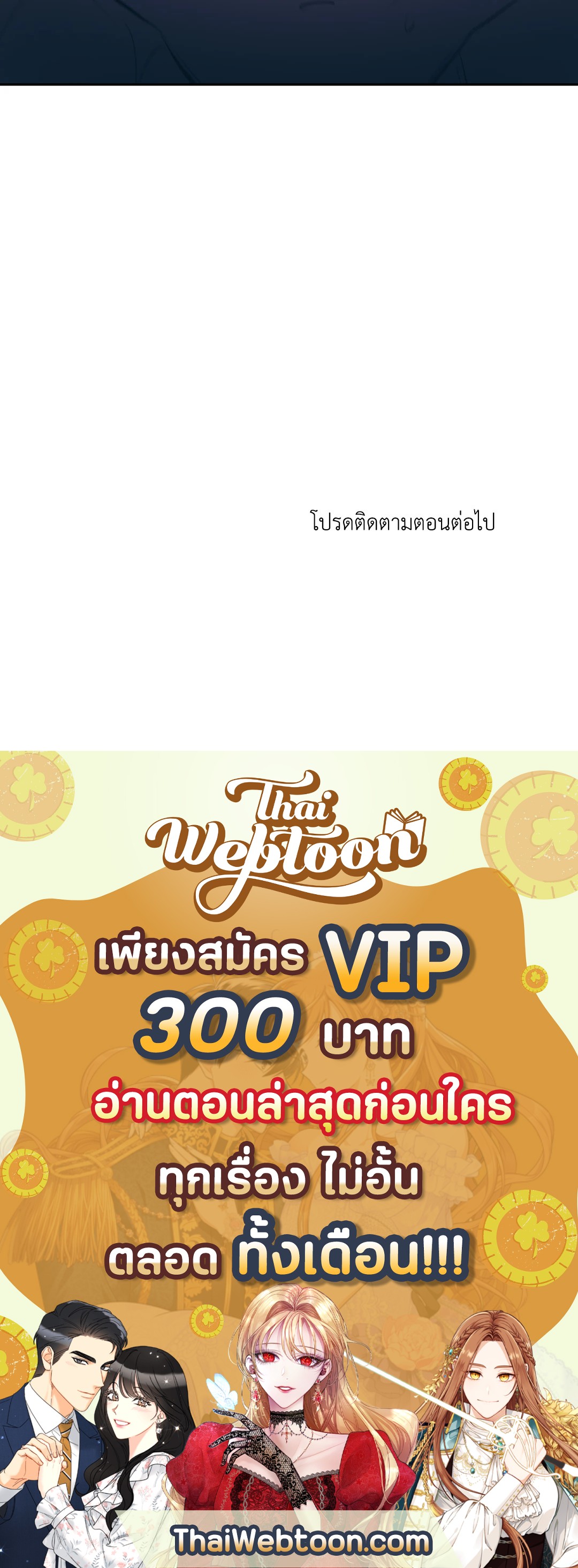 หน้า 101