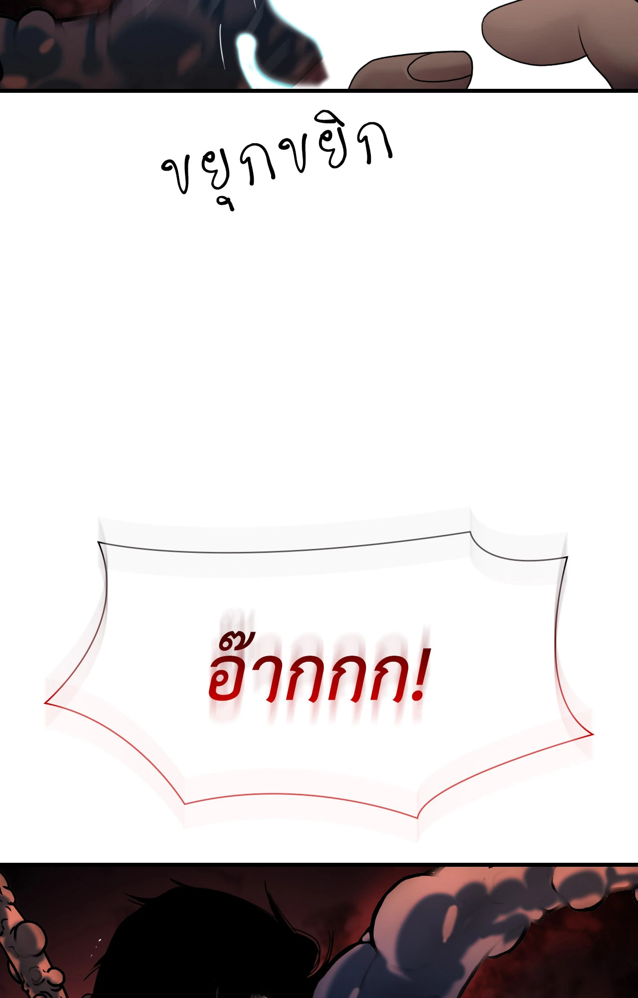หน้า 87