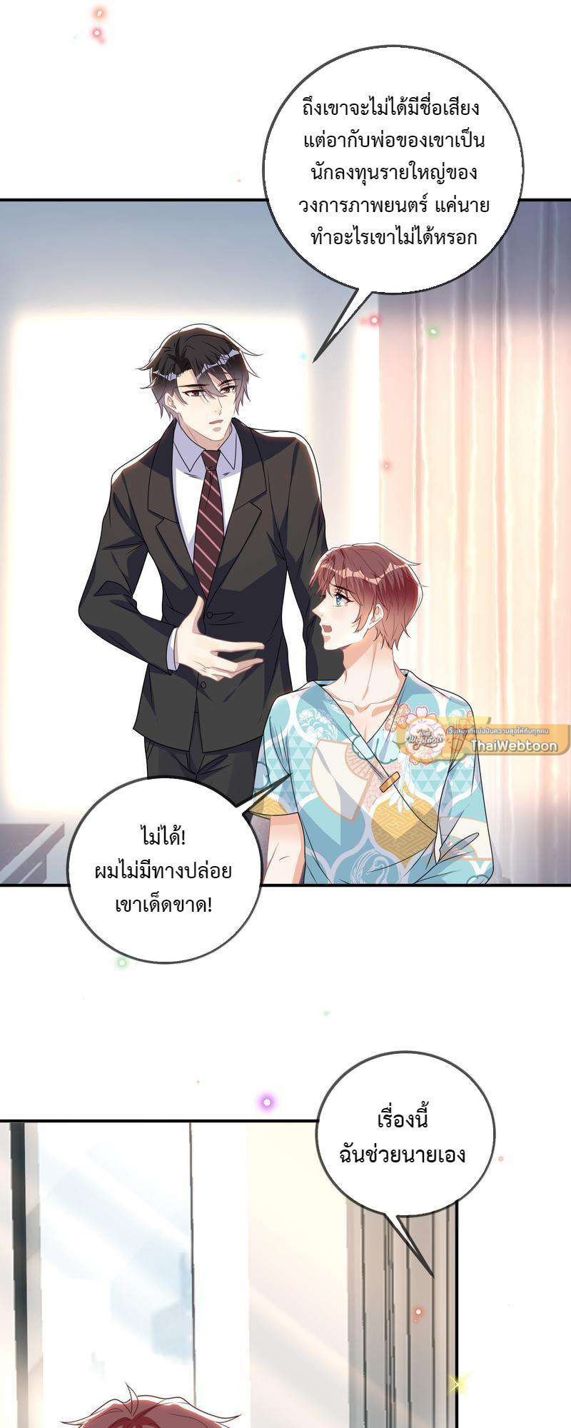 หน้า 52