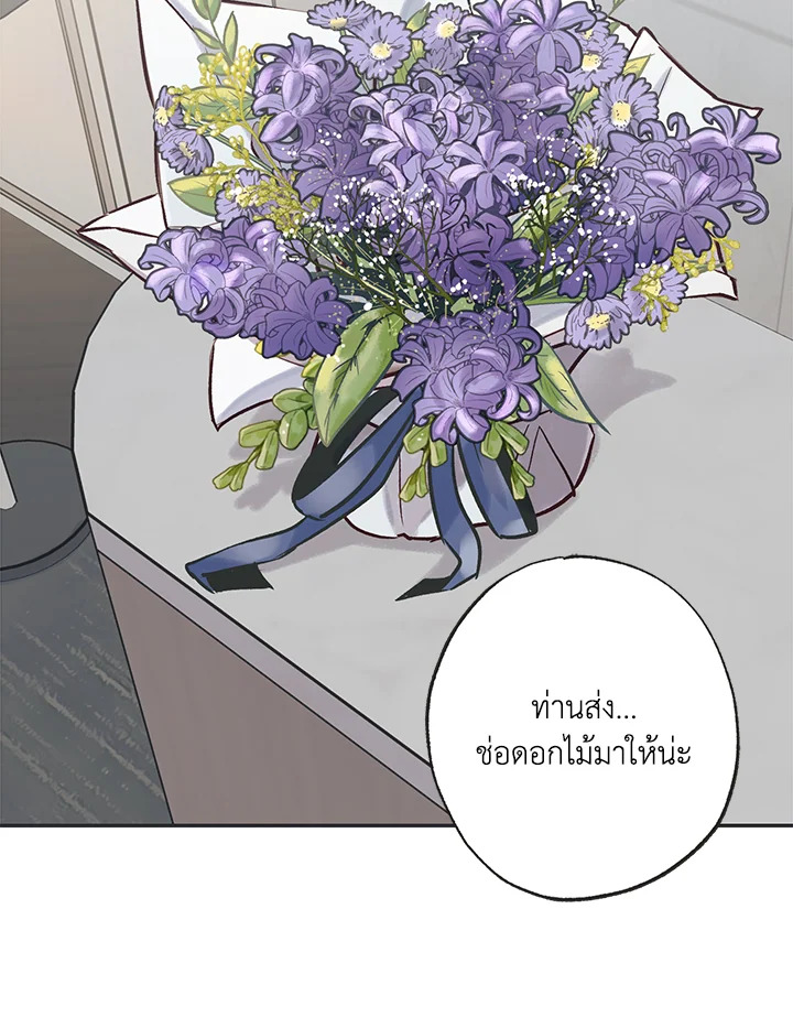 หน้า 75